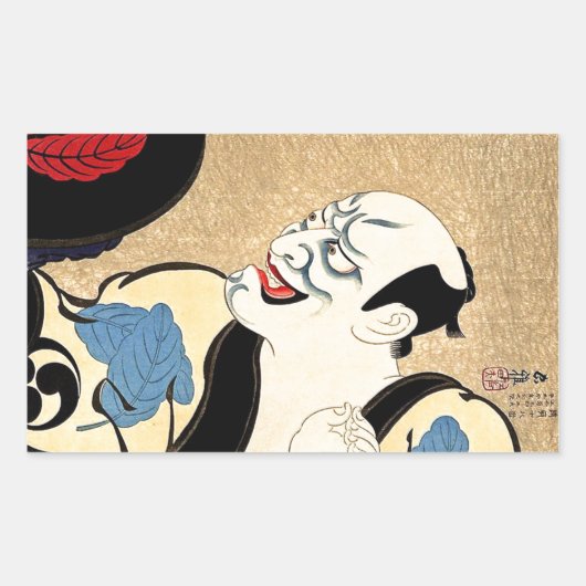 Sticker Rectangulaire tatouage cool oriental japonais Haikuro (Devant)