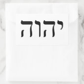 Sticker Rectangulaire Tetragrammaton YHWH (Sac)