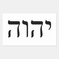 Tetragrammaton YHWH