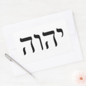Sticker Rectangulaire Tetragrammaton YHWH (Enveloppe)