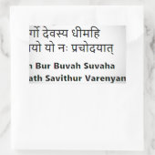 Sticker Rectangulaire Texte original du sanskrit : Le mantra Gayatri, Yo (Sac)