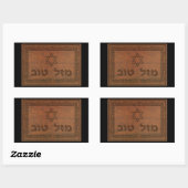 Sticker Rectangulaire Tov Mazel en bois sculpté (Feuille)