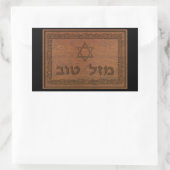 Sticker Rectangulaire Tov Mazel en bois sculpté (Sac)