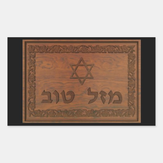 Sticker Rectangulaire Tov Mazel en bois sculpté (Devant)