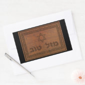 Sticker Rectangulaire Tov Mazel en bois sculpté (Enveloppe)