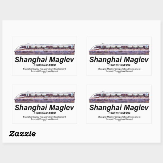 Sticker Rectangulaire Train rapide à grande vitesse SMT Maglev Shanghai (Feuille)