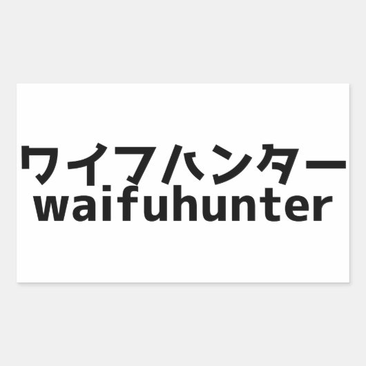 Sticker Rectangulaire Waifu Hunter (Devant)