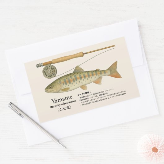 Sticker Rectangulaire Yamame (Oncorhynchus masou) – Japanese illust (Enveloppe)