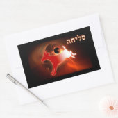 Sticker Rectangulaire Yom Kippour, bouc émissaire (Enveloppe)