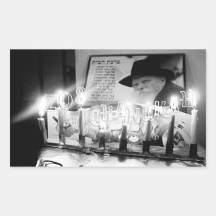 Sticker Rectangulaire Zos Chanukah. Lubavitcher Rebbe. Chabad Hanoukka