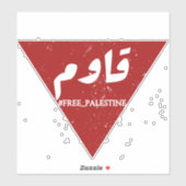 Sticker Résistez au mot en arabe avec le triangle rouge in (Feuille)
