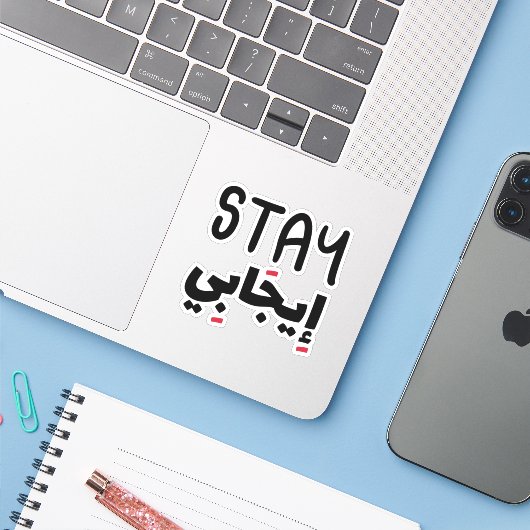 Sticker Restez positif en arabe, Citations amusantes en ar (Ordinateur portable avec iPhone)