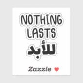 Sticker Rien ne dure pour toujours en arabe, drôle en arab (Feuille)