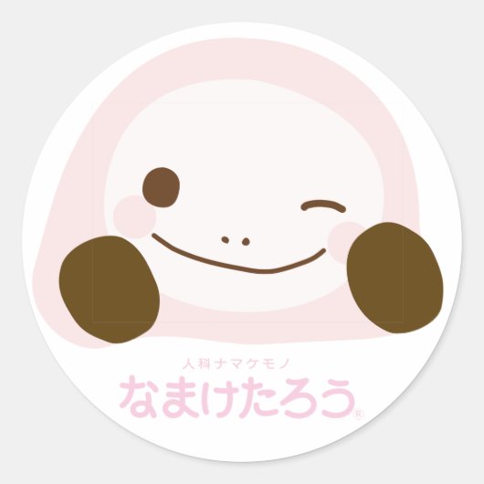 STICKER ROND なまけたろう(ピンク)ラージシール (Devant)