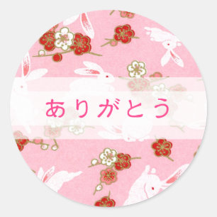 STICKER ROND ン ク と ギ << り  桜 >>