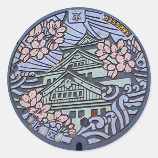 STICKER ROND 大阪府大阪市北区のマンホール (Devant)