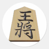 STICKER ROND 将棋　王将 (Devant)