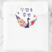STICKER ROND 日本のデザイン 折り鶴 幸せのメッセージ ステッカー (Sac)