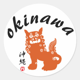 Sticker Rond 沖 縄, Lion oriental d'Okinawa