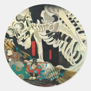 Sticker Rond 相 馬 の 古 内 裏, 国, Skateleton manipulé par Witch, Kun