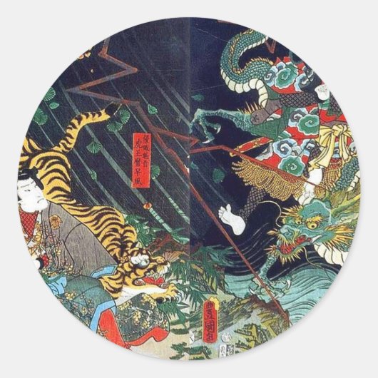 Sticker Rond 龍 虎, 豊 国 Dragon & Tiger, Toyokuni, Ukiyo-e (Devant)