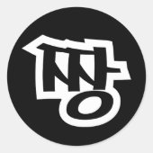 Sticker Rond 짱 JJANG - Le MEILLEUR ~ Langue Hangul Slang Coréen (Devant)