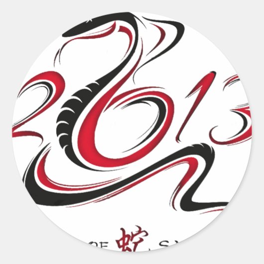 Sticker Rond 2013 - Année du serpent (Devant)