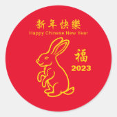 Sticker Rond 2023 Année du lapin (Devant)