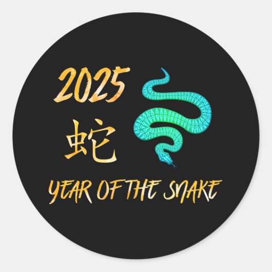 Sticker Rond 2025 Année Du Serpent (Devant)