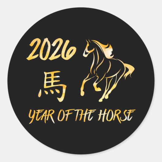 Sticker Rond 2026 Année du Cheval (Devant)