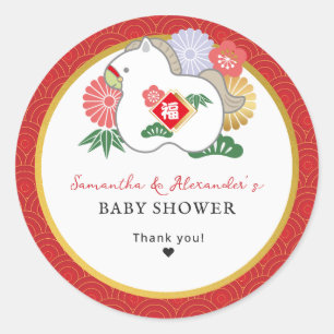Sticker Rond 2026 Une petite jument est en route Baby Shower Ro