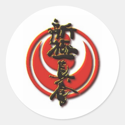 Sticker Rond Accessoires Kyokushin (Devant)