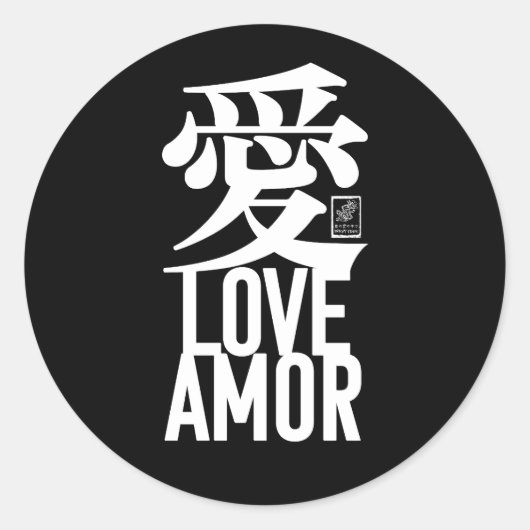 Sticker Rond Ai. Amour. Amor. (Devant)