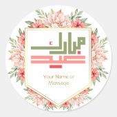 Sticker Rond Aïd el-Moubarak rose et vert (Devant)