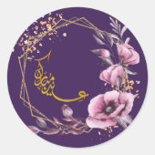 Sticker Rond Aïd floral pourpre Moubarak (Devant)