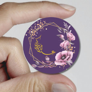 Sticker Rond Aïd floral pourpre Moubarak