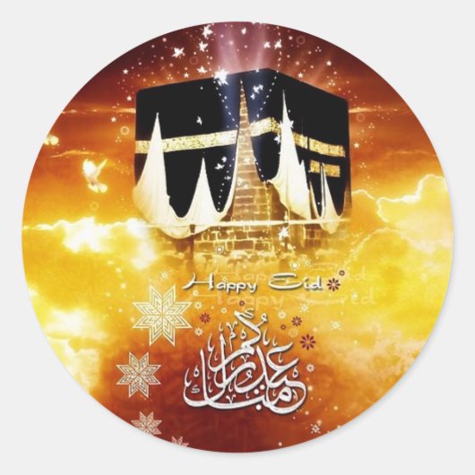 Sticker Rond Aïd moubarak (Devant)