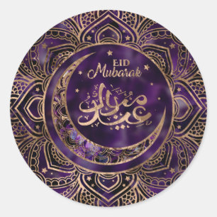Sticker Rond Aïd Moubarak - Améthyste et or