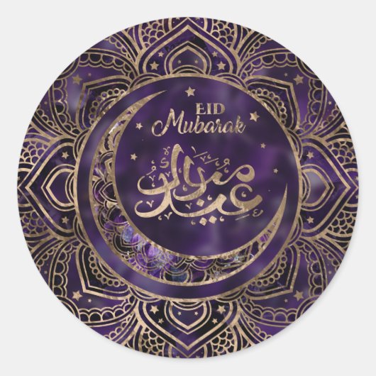 Sticker Rond Aïd Moubarak - Améthyste et or (Devant)