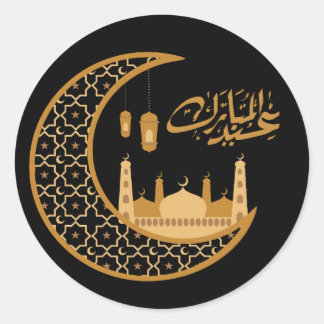 Sticker Rond Aïd Moubarak Harmonie céleste : Croissants géométr