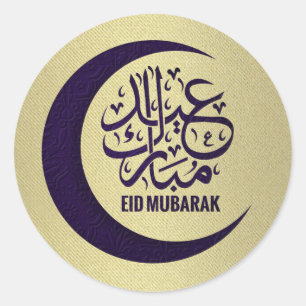 Sticker Rond Aïd Moubarak - Joyeux Aïd el-Fitr - violet et or