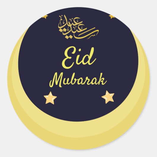 Sticker Rond Aïd Moubarak | Ramadan Gold Crescent Stars Noir (Devant)