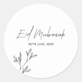 Sticker Rond Aïd Moubarak Ramadan Kareem Aïd al Fitr Elégant (Devant)