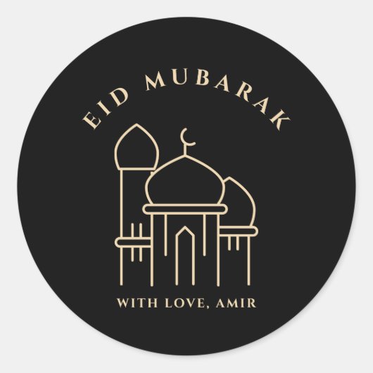 Sticker Rond Aïd Moubarak Ramadan Kareem Aïd al Fitr Elégant (Devant)