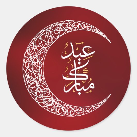 Sticker Rond Aïd rouge et blanc Moubarak arabe (Devant)