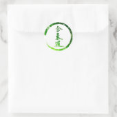Sticker Rond Aikido (Sac)