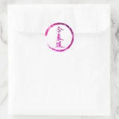 Sticker Rond Aikido (Sac)