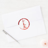 Sticker Rond Aikido (Enveloppe)
