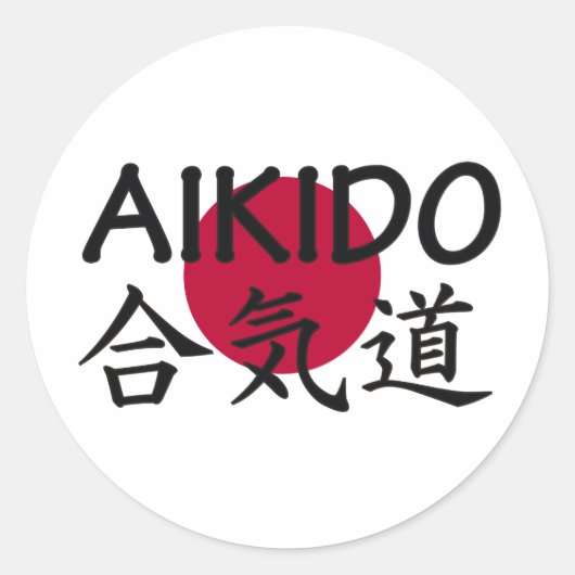 Sticker Rond Aikido Japonais Martial Art (Devant)