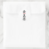 Sticker Rond Aikido-KANJI (Sac)